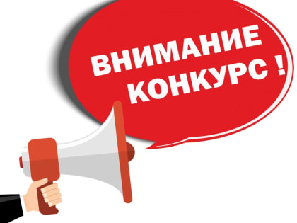 В Ульяновской области объявлен региональный этап Всероссийского конкурса «Лучшая муниципальная практика» 2024 года