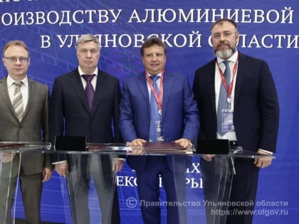 Итоги ПМЭФ-2023: композиты от «Росатома» и «Карта жителя» от системы «Мир»