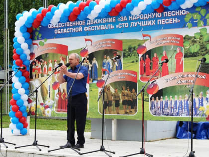В Ульяновской области состоится V региональный фестиваль «Сто лучших песен»