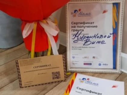 Жительница Ульяновска победила в конкурсе «Мама-предприниматель»
