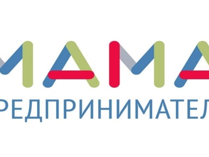 Многодетная мама Вита Куренкова стала победителем федерального проекта «Мама-предприниматель» в Ульяновской области