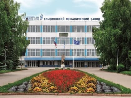 Готовы платить до 120 000. На Ульяновском механическом заводе есть 22 горячие вакансий