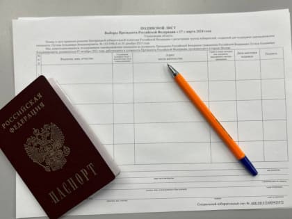 Региональный избирательный штаб кандидата в Президенты РФ Владимира Путина открылся в Ульяновске