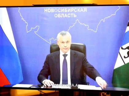 Андрей Травников по видеосвязи рассказал Президенту о различных проектах, реализуемых в регионе, и отдельно доложил о помощи мобилизованным жителям области и их семьям