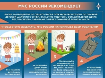 Ребёнок на   улице