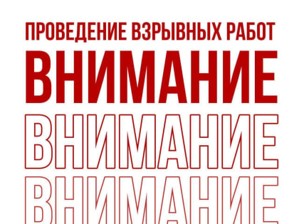 В Заволжском районе Ульяновска проводится демилитаризация территории ФГУП «31 Арсенал»