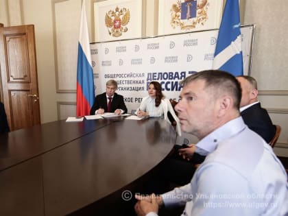 Алексей Русских поучаствовал в форуме «Деловая Россия»