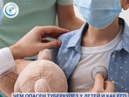 Ульяновские врачи рассказали о туберкулезе у детей