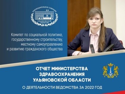 Квалифицированные кадры, модернизация первичного звена и лекарственное обеспечение – приоритеты в работы минздрава