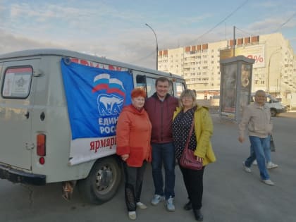 На прошедшей ярмарке в Заволжском районе ульяновцы приобрели 79,3 тонны овощной продукции