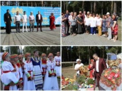 В ДИМИТРОВГРАДЕ ПРОШЁЛ ПЕРВЫЙ РЕГИОНАЛЬНЫЙ ФЕСТИВАЛЬ ТВОРЧЕСТВА ТОСОВ «КУЛЬТУРА ПОВОЛЖЬЯ»