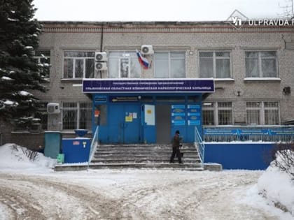 Медицинский психолог рассказала ульяновцам о последствиях «нездорового Нового года»