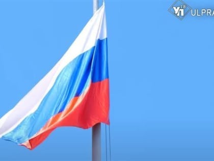 Президент России поздравил Алексея Русских с Днём народного единства