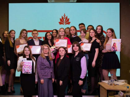 В УлГПУ выбрали Студенческого лидера – 2024. Им стала студентка историко-филологического факультета Камелия Жегалина