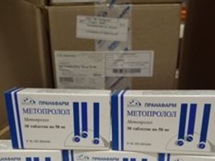 Поставка льготных лекарств для диабетиков и онкобольных