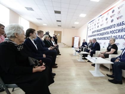 В Центре общественного наблюдения на базе УлГПУ Губернатор Алексей Русских встретился с общественными наблюдателями