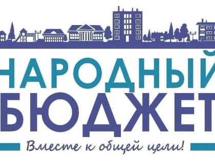 Новые парковочные месты во дворах обустроят в случае победы в конкурсе «Народный бюджет»