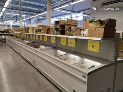 В магазинах будут продавать лосось на 10–25% дешевле