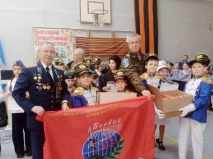 Строевой смотр юнармейских команд