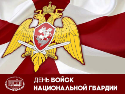 Верные вековым традициям