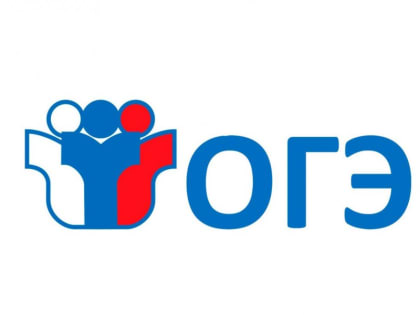 Ульяновские школьники готовятся к сдаче основного государственного экзамена