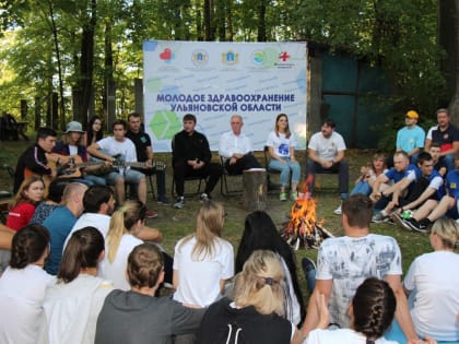 Порядка двухсот человек приняло участие в первом областном туристическом слёте молодёжных советов учреждений здравоохранения Ульяновской области