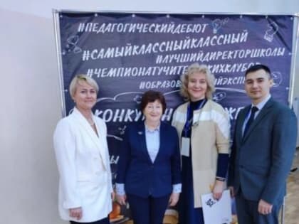 В Ульяновске назвали имя победителя областного конкурса «Лучший директор школы-2023»