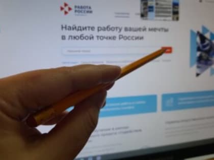 Ульяновцы подали более 400 заявок на бесплатное обучение