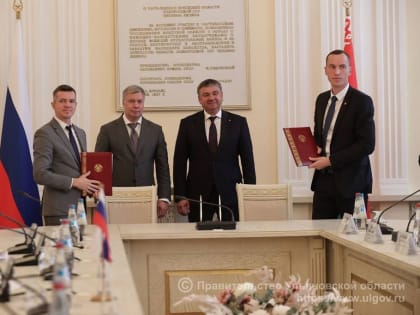 Ульяновская область и Республика Беларусь заключили меморандумы о сотрудничестве в сфере туризма