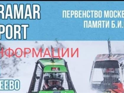 12-летний ульяновец Тимур Садеев стал вице-чемпионом Кубка Kramar