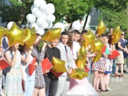 ГОРОДСКОЙ ПРАЗДНИК «ВЫПУСКНИК»