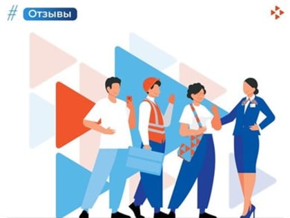Как ульяновцам переобучиться востребованным профессиям