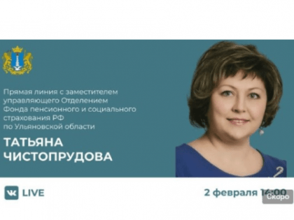 Прямой эфир: Как получить пособие на ребёнка?