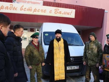 Священник благословил отправку гуманитарного груза для воинов в зоне СВО