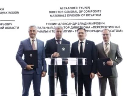 Торговля с Азербайджаном, новые инвестпроекты и запуск «Карты жителя». Итоги первого дня работы ульяновской делегации на ПМЭФ
