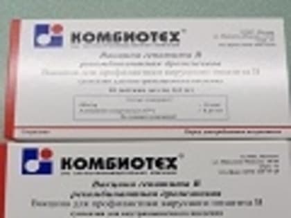 34 тысячи упаковок льготных лекарств и вакцин поступило в Ульяновскую область