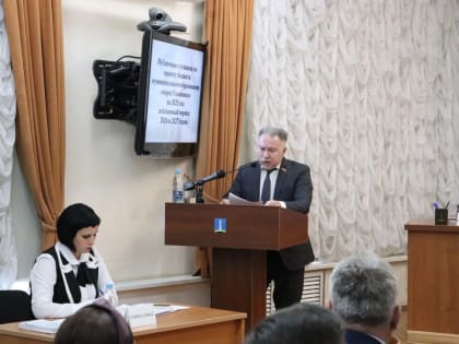 Бюджет Ульяновска: ключевые направления и публичные слушания