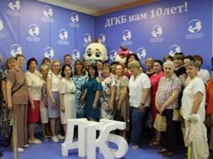 В Ульяновске Детская городская клиническая больница отметила десятилетие