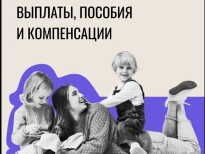 Повысят ли ульяновцам маткапитал, детские и пенсии?