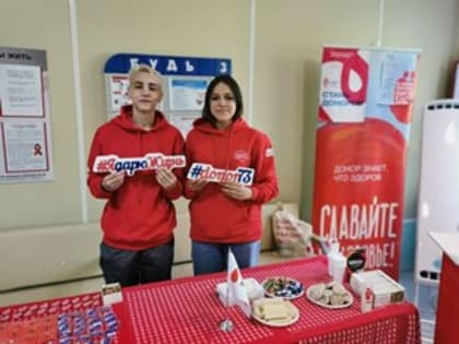 Жители Ульяновска могут вступить в регистр доноров костного мозга и гемопоэтических стволовых клеток