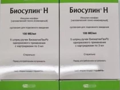 В регион поступило 16 тысяч упаковок льготных лекарств
