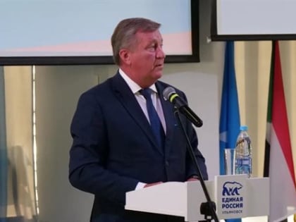 Владимир Камеко: «Народная программа - фундамент позитивных перемен в регионе»