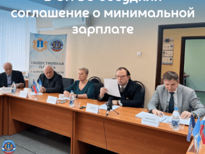 «Нам нужны опережающая индексация и комплекс мер стратегического порядка»