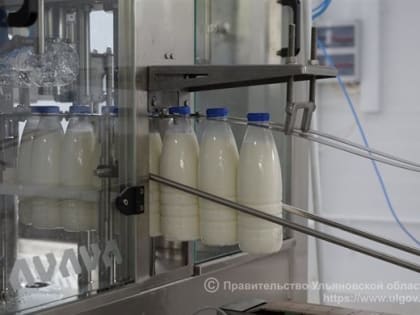Ульяновские молокозаводы получат 24,1 миллиона рублей из федерального бюджета