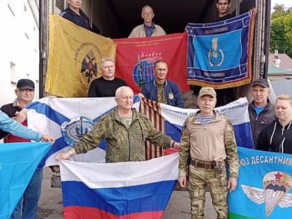 Отправлен очередной гуманитарной груз в зону СВО