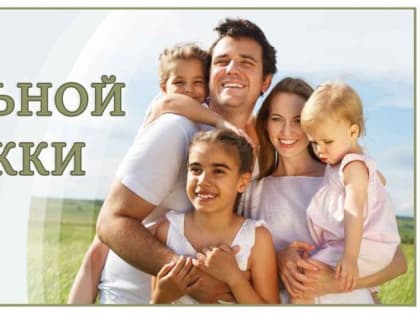 Выставка-форум 