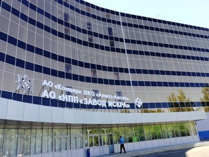 Ульяновский завод «Искра» приглашает на работу