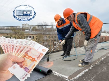 К спецсчетам на капремонт присмотрится КоАП