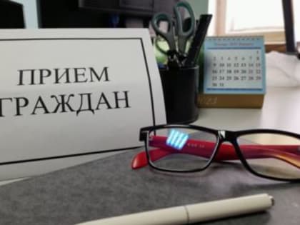 Для ульяновцев стартует неделя приемов граждан по вопросам здравоохранения