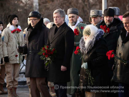 В Ульяновской области почтили память воинов-освободителей и жертв блокадного Ленинграда